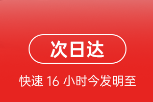 延吉空运公司航空货运 航空货运