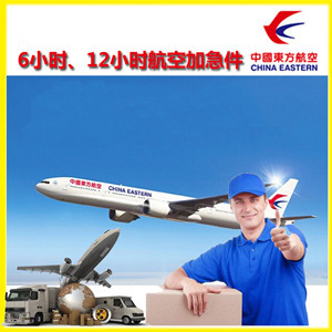 延吉空运公司公司谈空运的四大作用是什么